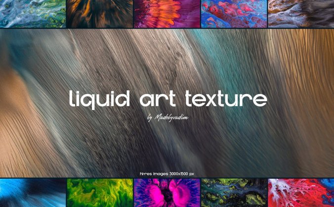 绚丽抽象有质感液体背景底纹纹理素材图片