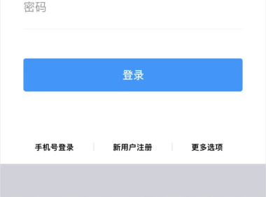按钮位置如何合理设计？看这篇文章足够了