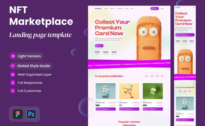 NFTs 市场网页UI模版 (PSD,FIG)