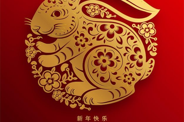 2023兔年金色剪纸风格新年背景素材