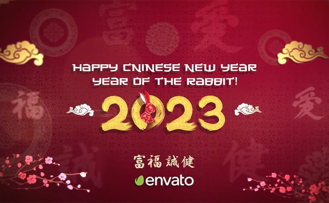 中国风新年喜庆祥云礼花灯笼片头Chinese New Year 2023