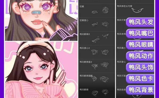 又为大家更新了精品绘画笔刷!这套超萌鸭风笔刷超级可爱!