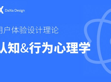 4000字的满满干货！帮你快速入门认知行为心理学