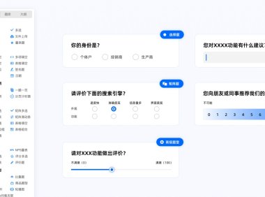 研究了30多个案例后总结了常见用研类型,用7600字告诉你!