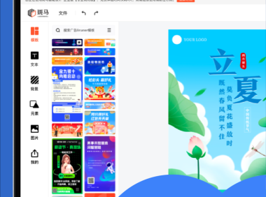 我们和36氪,聊了聊关于智能设计