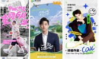 超多案例！8种人物海报的设计技巧总结