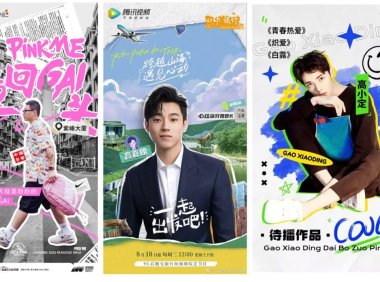 超多案例！8种人物海报的设计技巧总结