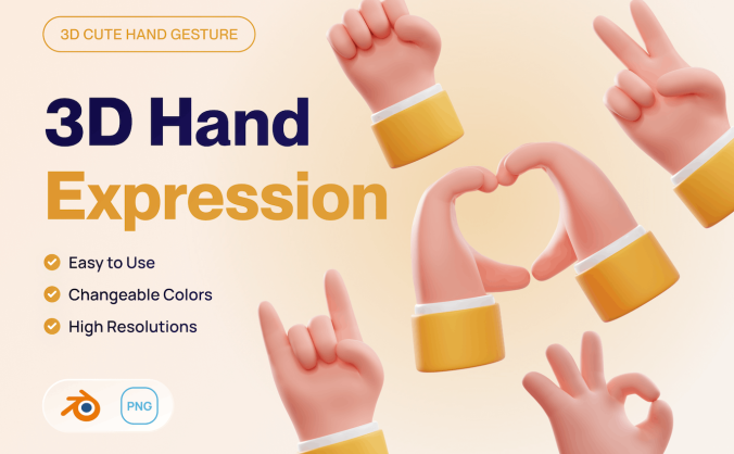 可爱爱心握拳3D手势图标模型(Blender)