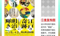 这9个实用的版面布局技巧,照着学就能做出好的设计