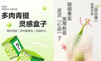 喜茶海报设计运用的8个实用排版技巧