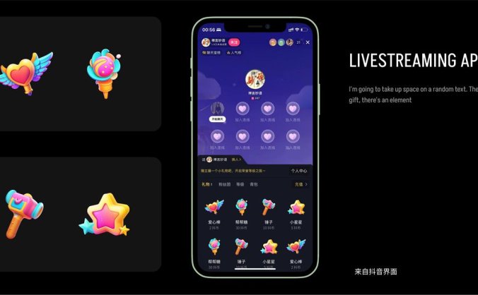 AIGC要怎样落地?midjourney超多项目拆解之UI设计篇
