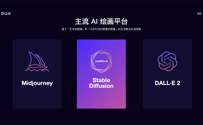 这是一篇超详细的AI 绘画神器Stable Diffusion基础使用手册