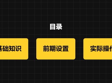 UI设计如何用Midjourney来提升工作效率?这里有一篇实战案例!