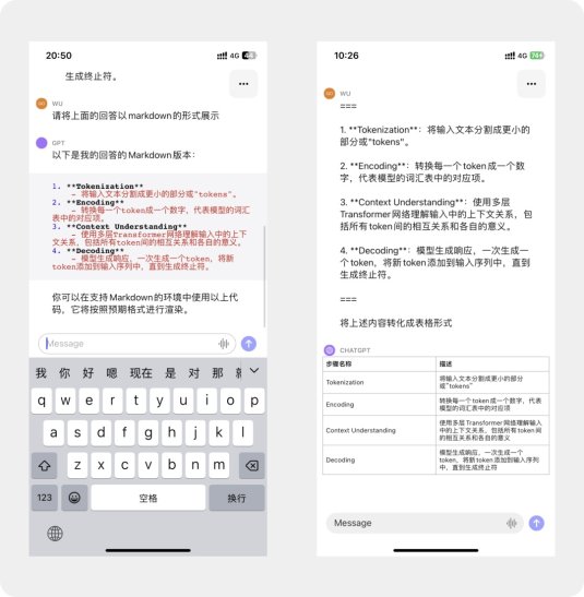 这5个实用技巧，帮你快速掌握ChatGPT的进阶用法！