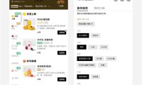 5个纬度详细分析喜茶小程序在产品设计方面的细腻体验