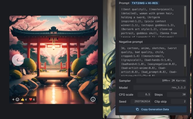 电脑配置低如何运行Stable Diffusion？试试免费快速的云部署方案！
