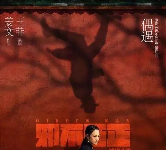 一组光影氛围强烈的海报KV
