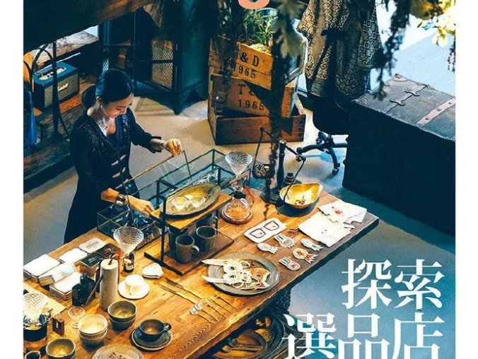 一套适合中文排版的杂志封面设计