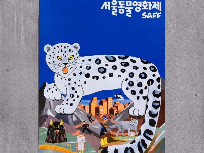 简单才耐看！学习韩国设计师Jaemin Lee的创意海报设计