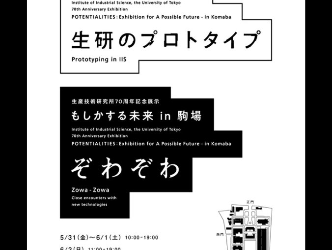 8款黑白文字与图形编排设计作品，非常实用！