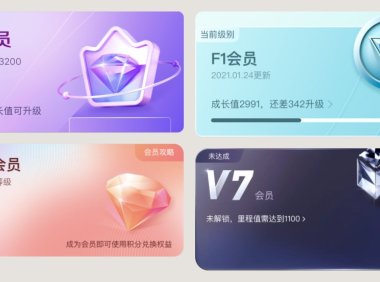 UI设计师必看!帮你快速掌握会员卡片组件设计方式