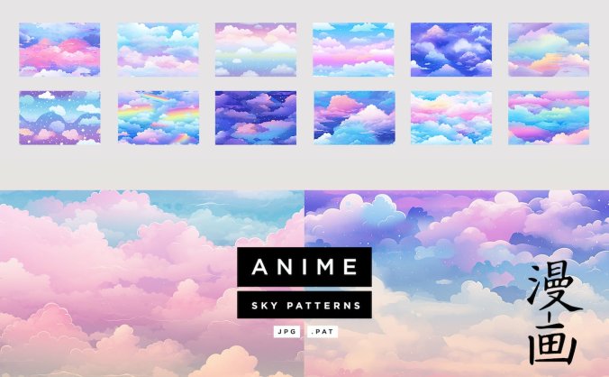 15个色彩艳丽的动漫漫画风格天空云彩背景图片素材包