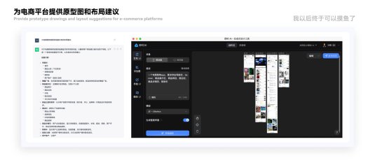 万字解析！帮你完整掌握 Midjourney 和 ChatGPT 的前世今生