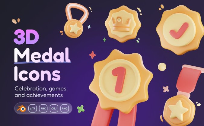 可爱的奖励成就奖牌3D图标素材包