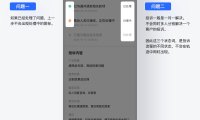 实战案例!复盘一次有效的产品设计沟通