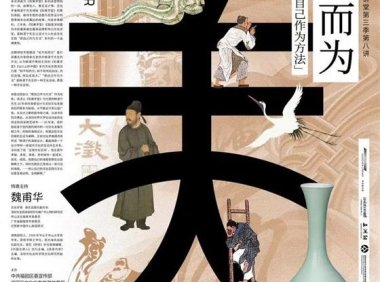 平面设计如何发现问题并快速解决?一起来学习这3个案例!