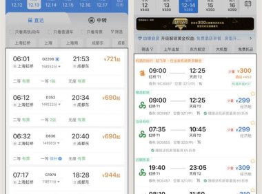 UI必看！详细分析票务卡片组件的设计方式