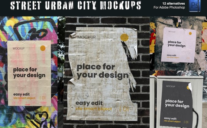 效果逼真的街道城市广告PSD样机素材