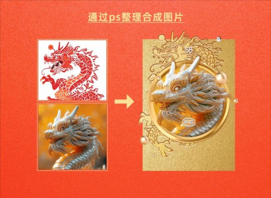 如何用Midjourney轻松搞定微信红包封面设计？案例来了！