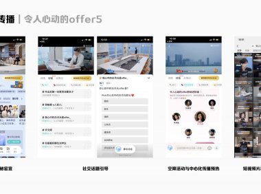 掌握这3个传播模型,让产品增长形成势能!