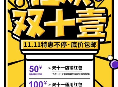 4张海报设计分析,帮你快速提高审美水平(七)