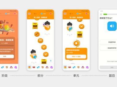 让人爱上学习!分析多邻国的用户激励体系设计
