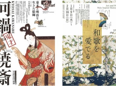 保姆级教程！海报版式日常练习步骤拆解！