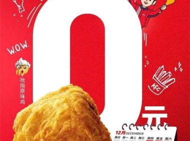 4张海报设计分析,帮你快速提高审美水平