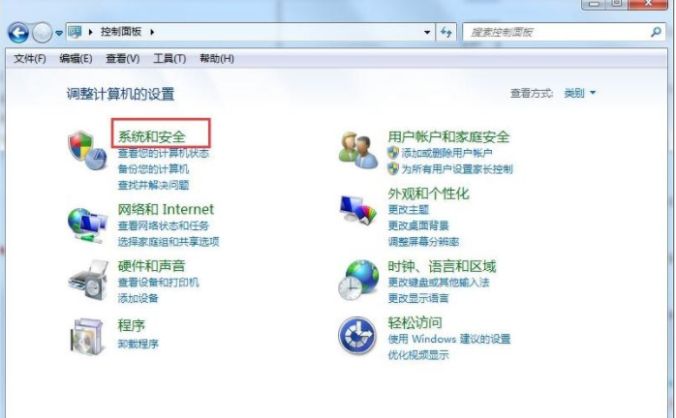 Win7要怎么备份电脑数据