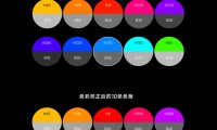 如何科学严谨地构建一套品牌色彩系统?钉钉实战案例来了!