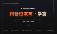 一份好的设计师简历,要怎么写?
