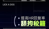 设计师求职之:3个技巧搞定HR已读不回!