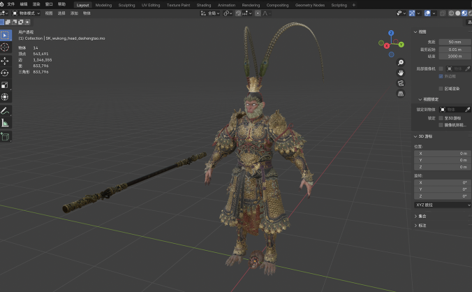 黑神话悟空高精度模型游戏角色模型blender工程文件