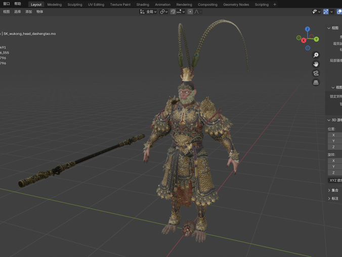 黑神话悟空高精度模型游戏角色模型blender工程文件