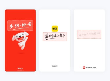 3个章节快速掌握设计师必学的雅各布定律