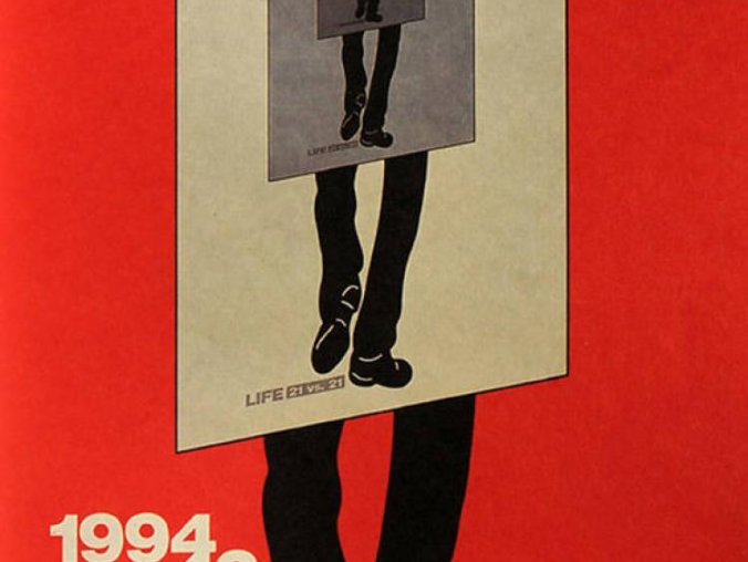 福田繁雄:平面设计师之父,世界三大平面设计师之一