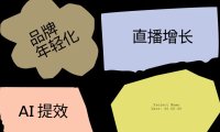 用这5个实用方法做述职汇报,特别加分!