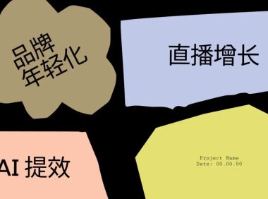 用这5个实用方法做述职汇报,特别加分!