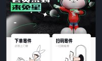 10个产品细节剖析,看看高手如何做个性化设计