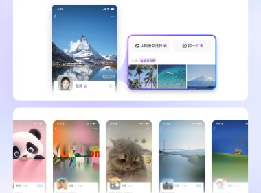 钉钉重磅出品!2025 B端设计趋势:个性化篇
